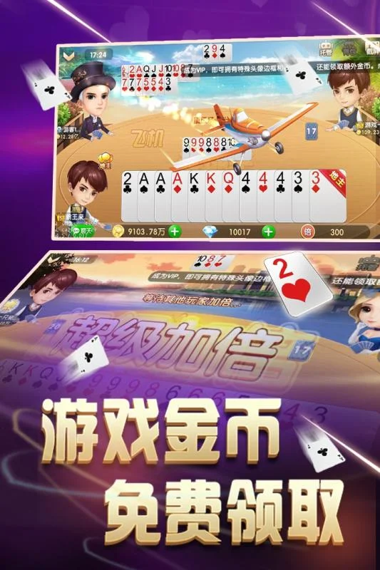 君临国际APP移动端界面展示，深色背景金色点缀
