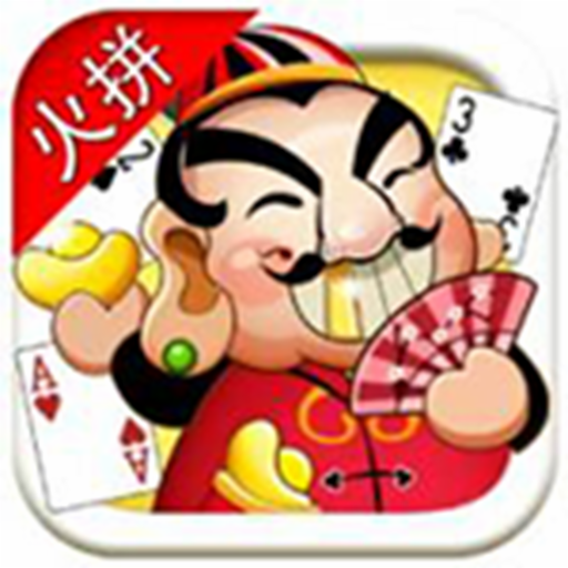 君临国际APP安装步骤图示