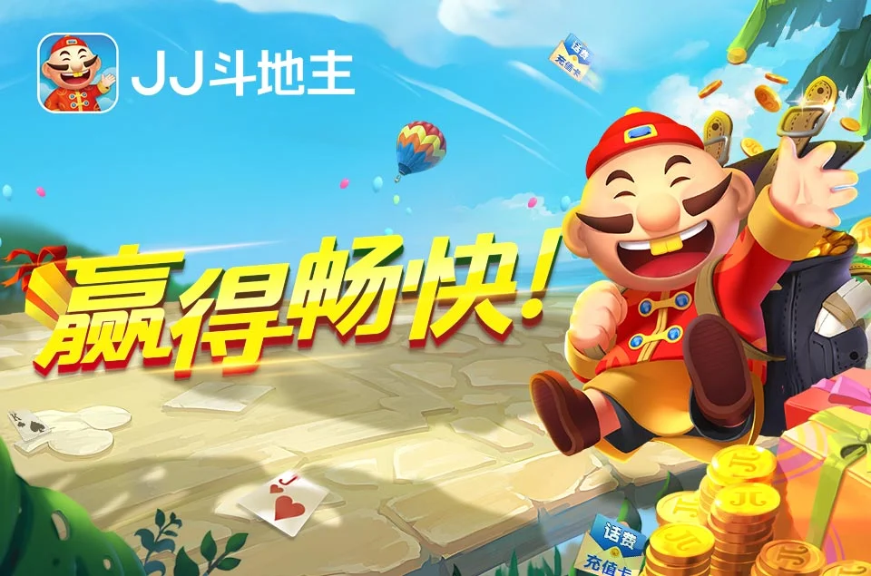 君临国际APP iOS版本下载二维码